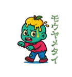 フルーツゾンビのネガティブな日常（個別スタンプ：38）
