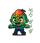 フルーツゾンビのネガティブな日常（個別スタンプ：39）