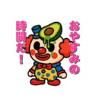 フルーツピエロの偉そうな日常（個別スタンプ：2）