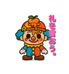 フルーツピエロの偉そうな日常（個別スタンプ：3）