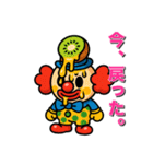 フルーツピエロの偉そうな日常（個別スタンプ：7）