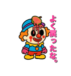 フルーツピエロの偉そうな日常（個別スタンプ：8）