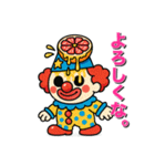 フルーツピエロの偉そうな日常（個別スタンプ：9）