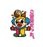 フルーツピエロの偉そうな日常（個別スタンプ：10）