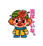 フルーツピエロの偉そうな日常（個別スタンプ：13）