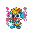 フルーツピエロの偉そうな日常（個別スタンプ：14）