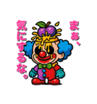 フルーツピエロの偉そうな日常（個別スタンプ：15）