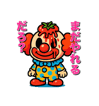 フルーツピエロの偉そうな日常（個別スタンプ：16）