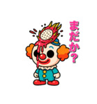 フルーツピエロの偉そうな日常（個別スタンプ：17）