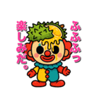 フルーツピエロの偉そうな日常（個別スタンプ：18）