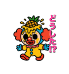 フルーツピエロの偉そうな日常（個別スタンプ：20）