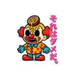 フルーツピエロの偉そうな日常（個別スタンプ：21）