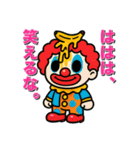 フルーツピエロの偉そうな日常（個別スタンプ：22）