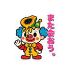フルーツピエロの偉そうな日常（個別スタンプ：23）