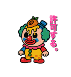 フルーツピエロの偉そうな日常（個別スタンプ：24）