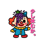 フルーツピエロの偉そうな日常（個別スタンプ：25）