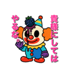 フルーツピエロの偉そうな日常（個別スタンプ：26）
