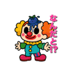 フルーツピエロの偉そうな日常（個別スタンプ：27）