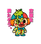 フルーツピエロの偉そうな日常（個別スタンプ：28）