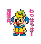 フルーツピエロの偉そうな日常（個別スタンプ：29）