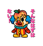 フルーツピエロの偉そうな日常（個別スタンプ：33）