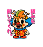 フルーツピエロの偉そうな日常（個別スタンプ：34）