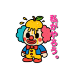 フルーツピエロの偉そうな日常（個別スタンプ：35）