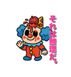 フルーツピエロの偉そうな日常（個別スタンプ：37）