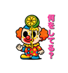 フルーツピエロの偉そうな日常（個別スタンプ：38）