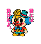 フルーツピエロの偉そうな日常（個別スタンプ：40）