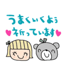 nenerin日常会話スタンプ931気遣い修正（個別スタンプ：8）