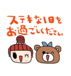 nenerin日常会話スタンプ931気遣い修正（個別スタンプ：29）
