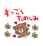 nenerin日常会話スタンプ931気遣い修正（個別スタンプ：30）