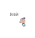 ぱわーの動く！スタンプ（個別スタンプ：2）