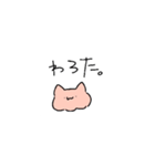 ぱわーの動く！スタンプ（個別スタンプ：8）