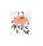 訳分からん子供の絵（個別スタンプ：7）