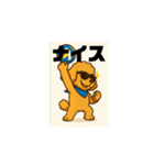EITO（リトエイト）（個別スタンプ：1）