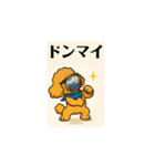 EITO（リトエイト）（個別スタンプ：2）