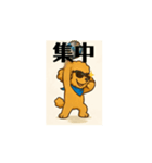 EITO（リトエイト）（個別スタンプ：3）