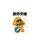 EITO（リトエイト）（個別スタンプ：6）