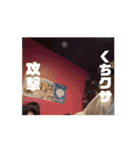 けんしんだよ。〜楽しかったあの時編〜（個別スタンプ：7）