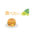 かめのうっちゃん（個別スタンプ：1）