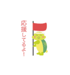 かめのうっちゃん（個別スタンプ：2）