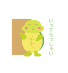 かめのうっちゃん（個別スタンプ：4）