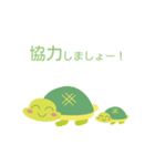かめのうっちゃん（個別スタンプ：5）