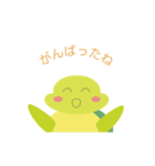 かめのうっちゃん（個別スタンプ：10）