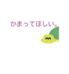 かめのうっちゃん（個別スタンプ：11）