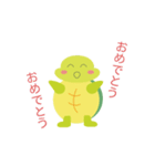 かめのうっちゃん（個別スタンプ：12）