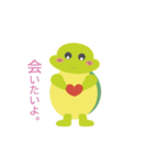 かめのうっちゃん（個別スタンプ：13）