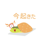 かめのうっちゃん（個別スタンプ：14）